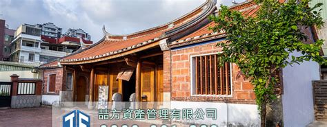 三合院結構|三合院、四合院 – 從傳統建築到文化之墻 – Solise Tales